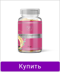 Витаминные капсулы TUFI profi PREMIUМ для блеска и гладкости волос